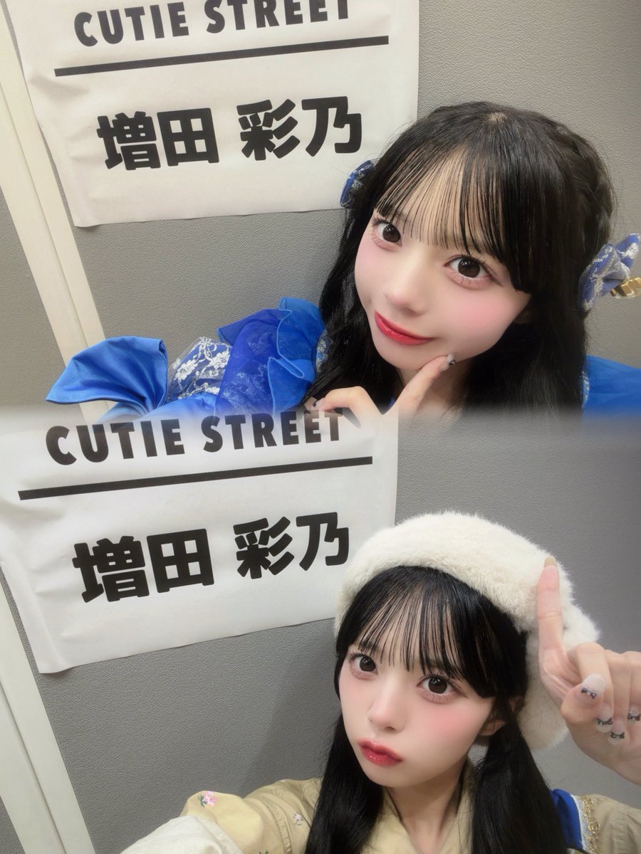 ayano_cs0526's tweet photo. 福岡大特典会 🗣️ 💭 ‧⁺ ⊹
ありがとうございました！！！

みんなと色んなお話できてハッピー！
幸せでした！幸せ時間をありがとう！
10月も福岡いっぱい楽しみ〜！◝☆ 

帰りお気をつけてね！また会おうね！ https://t.co/Ljj0KzVjm4