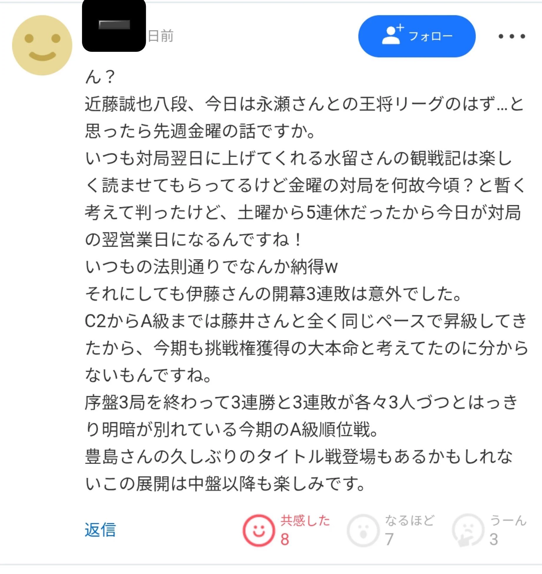 みずたま on X: 