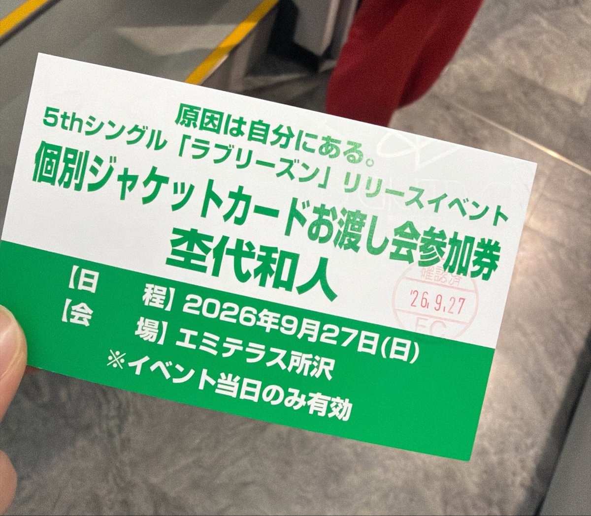 miel_0216's tweet photo. 余韻に浸りまくってる…💚•.* https://t.co/4gkP6ajUl4