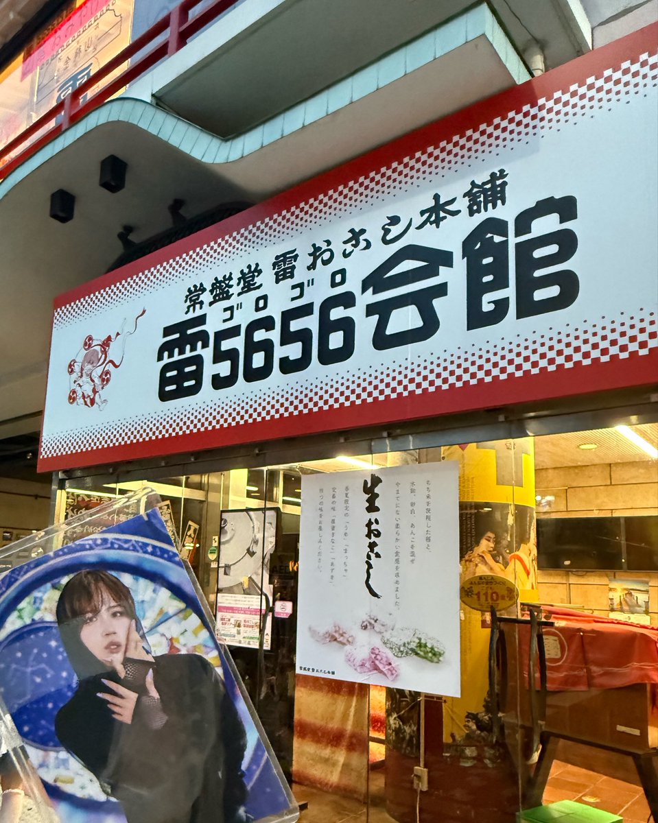 ryoko_2527's tweet photo. 初めての現地参加！
朗読から沢山楽しませていただきました！
個人的に1番欲しかったブロマイド当たって嬉しい🪄
次回も楽しみです🙌🏻

#小松バンバン https://t.co/R6q21Sic6h
