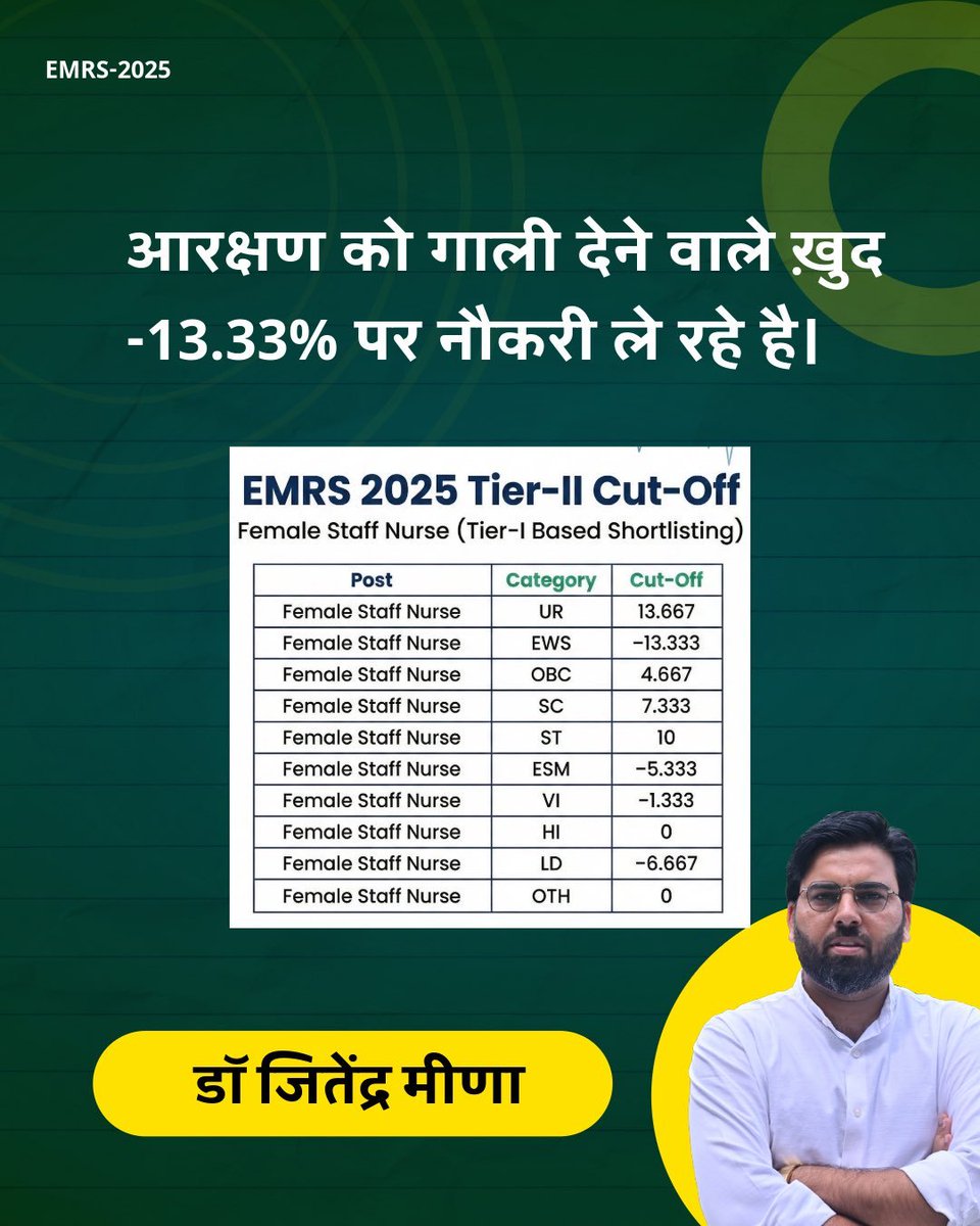NationalDastak's tweet photo. Ews का सच।। https://t.co/79mDUdZOOK