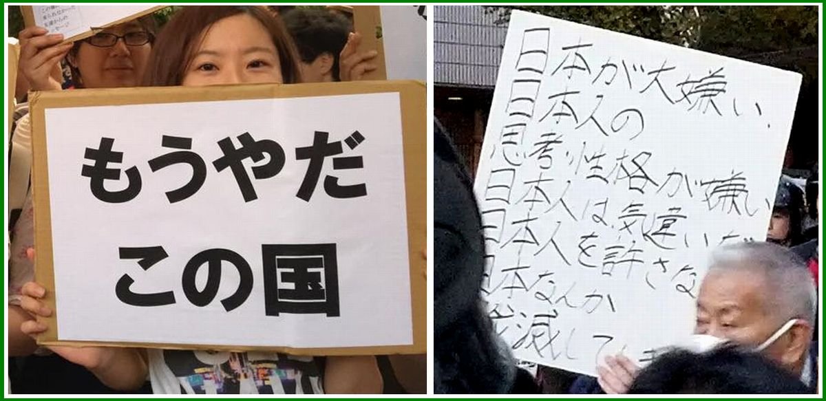 Ikuzo0805's tweet photo. @bochibochiyo 共産党が動員出来るのは老人か在だからね
こんなのばっか、笑わせんな https://t.co/CYMOFCs0D1