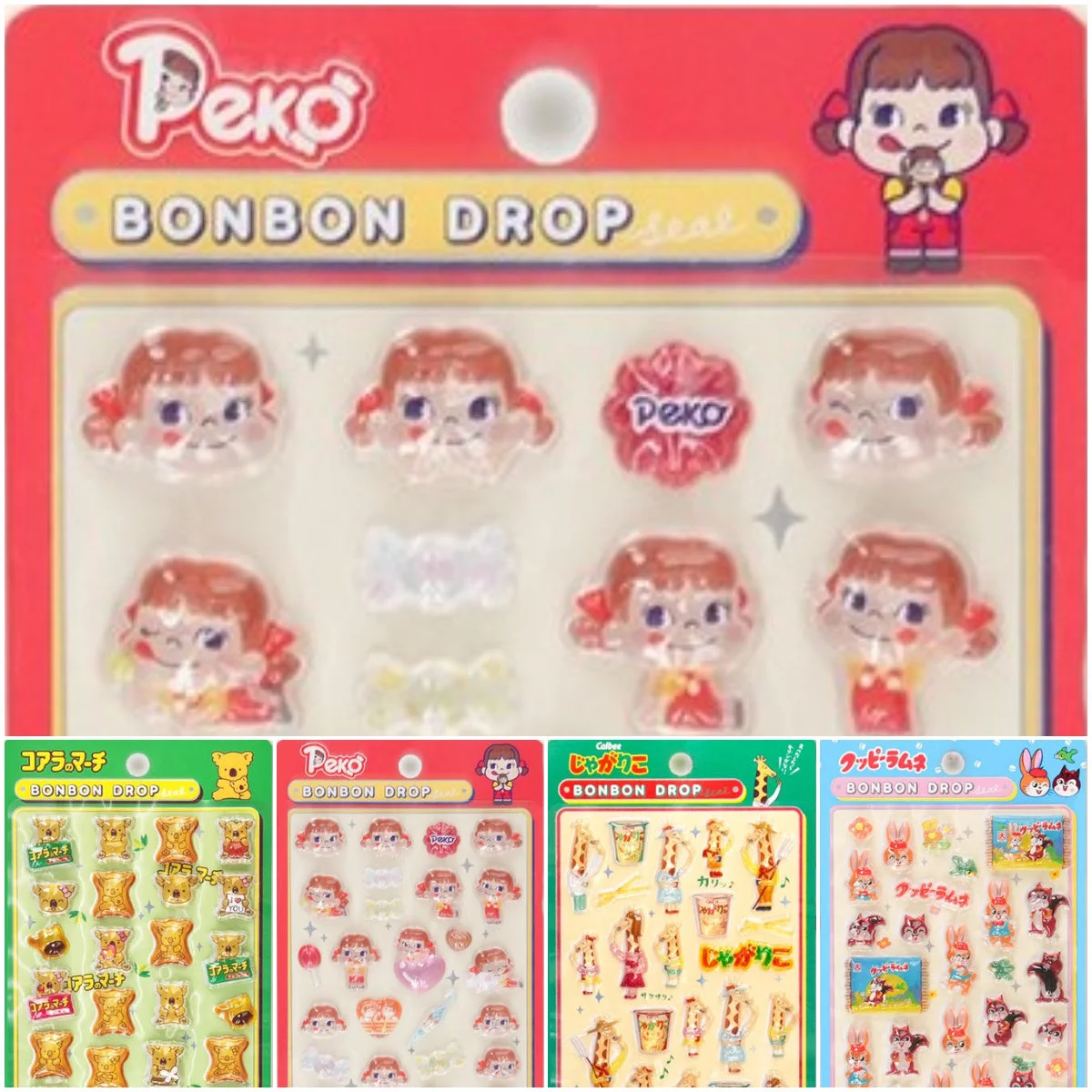 超希少 BONBONERO calma store コラボ ベッコウ 新品 HAPPY CRUISE в X: „【ボンボンドロップシール】ボンドロ新作はお菓子