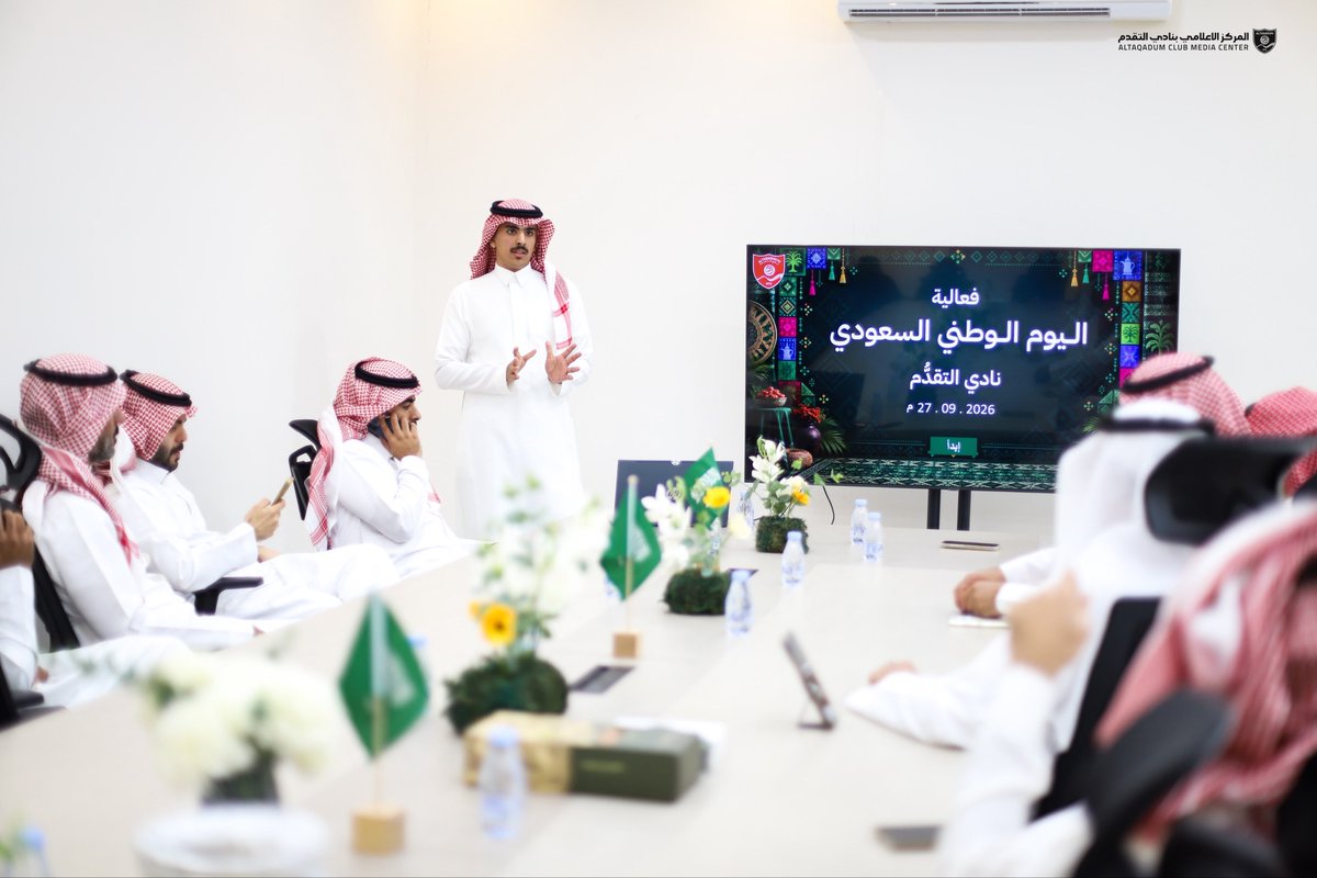 altaqadumfc's tweet photo. «نحتفي بمجد وطنٍ عظيم 
ونمضي بالعزم والإصرار نحو مستقبلٍ مشترق» 💚✨🇸🇦
#اليوم_الوطني_السعودي https://t.co/atFccyPhqM
