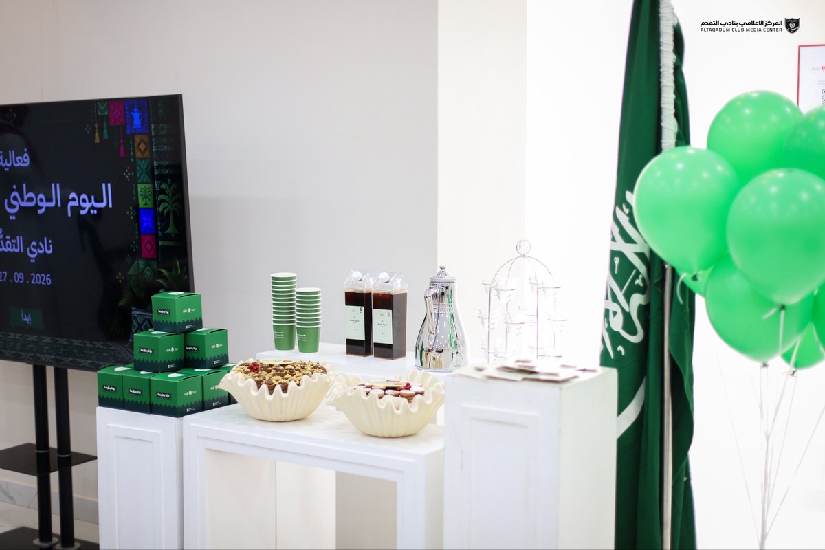 altaqadumfc's tweet photo. «نحتفي بمجد وطنٍ عظيم 
ونمضي بالعزم والإصرار نحو مستقبلٍ مشترق» 💚✨🇸🇦
#اليوم_الوطني_السعودي https://t.co/atFccyPhqM