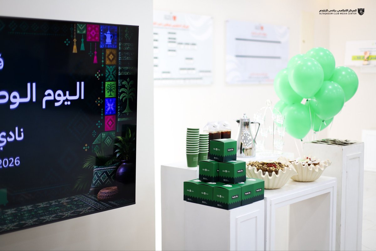 altaqadumfc's tweet photo. «نحتفي بمجد وطنٍ عظيم 
ونمضي بالعزم والإصرار نحو مستقبلٍ مشترق» 💚✨🇸🇦
#اليوم_الوطني_السعودي https://t.co/atFccyPhqM