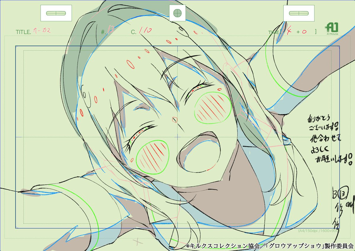 sasurainopink's tweet photo. 『グロウアップショウ〜ひまわりのサーカス団～』13話、総作監修正になります。  
 #グロウアップショウ
https://t.co/Y2p5d1j96l https://t.co/C4typTcrIx