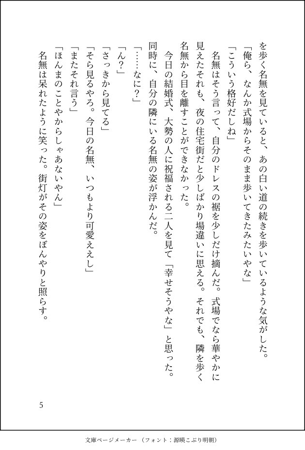 megusuri1000's tweet photo. (7/7) https://t.co/lUSnrSVo7n