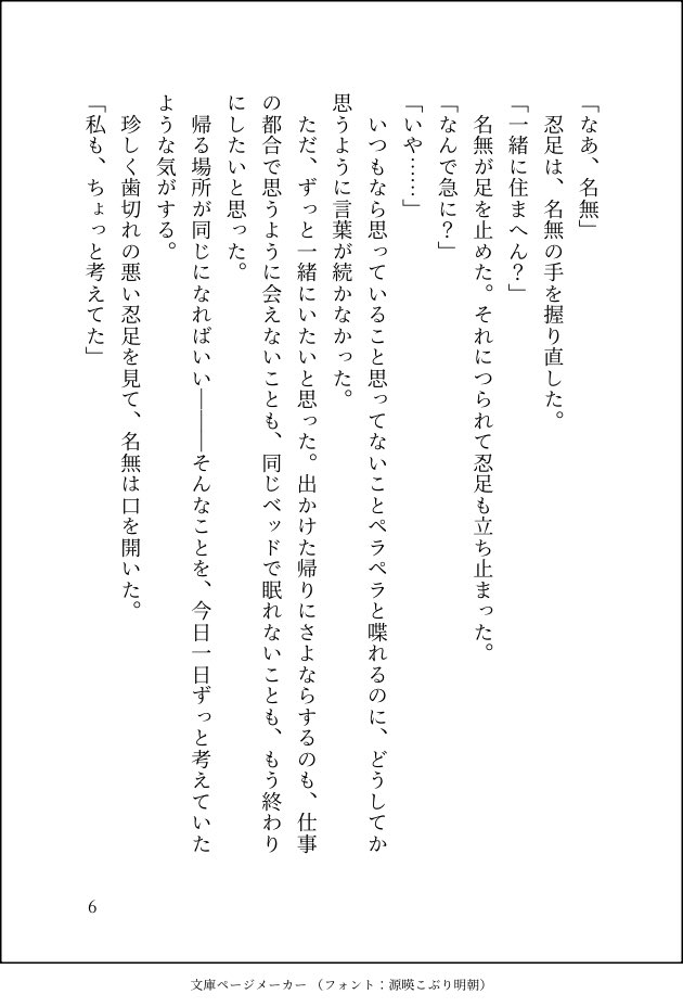 megusuri1000's tweet photo. (7/7) https://t.co/lUSnrSVo7n