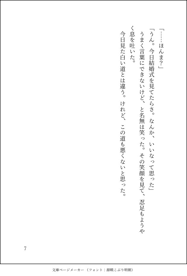 megusuri1000's tweet photo. (7/7) https://t.co/lUSnrSVo7n