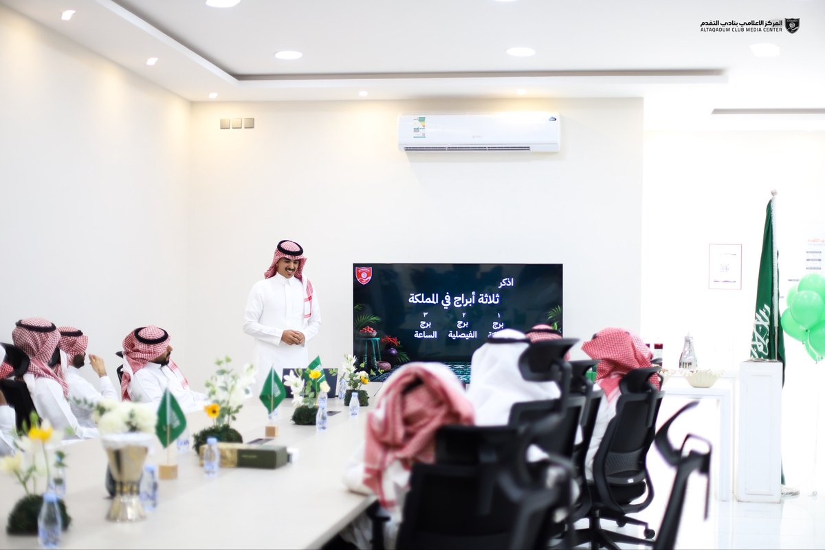 altaqadumfc's tweet photo. #اليوم_الوطني_السعودي https://t.co/yTuxjX3P4n