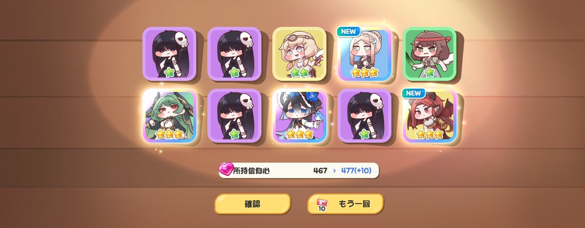 tonbo0824's tweet photo. ？？？？？？？？？？ https://t.co/i6mBEz8MQq