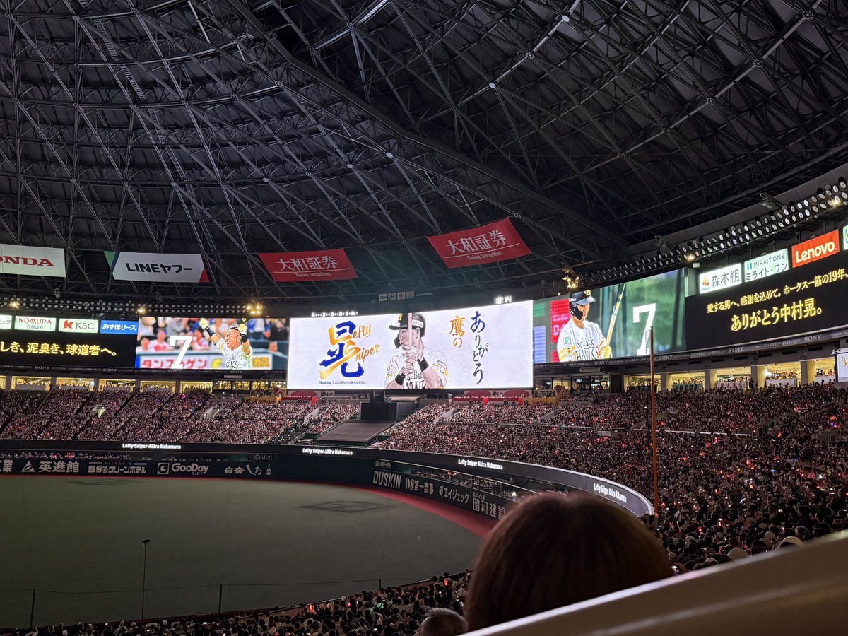 Akari148cm's tweet photo. 参加できて感無量でした🥹
ほんとは昨日福岡入りで2日間試合見る予定が急きょ日帰りに、、今日来れてほんとにほんとによかった！！
晃選手19年間お疲れ様でした！ https://t.co/GRfpfzl12y