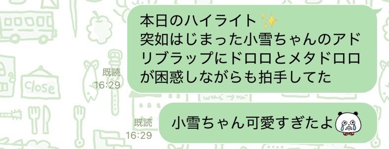 k_bgc04's tweet photo. まず1番の感想は⬇️ https://t.co/TJH6ae5fTp