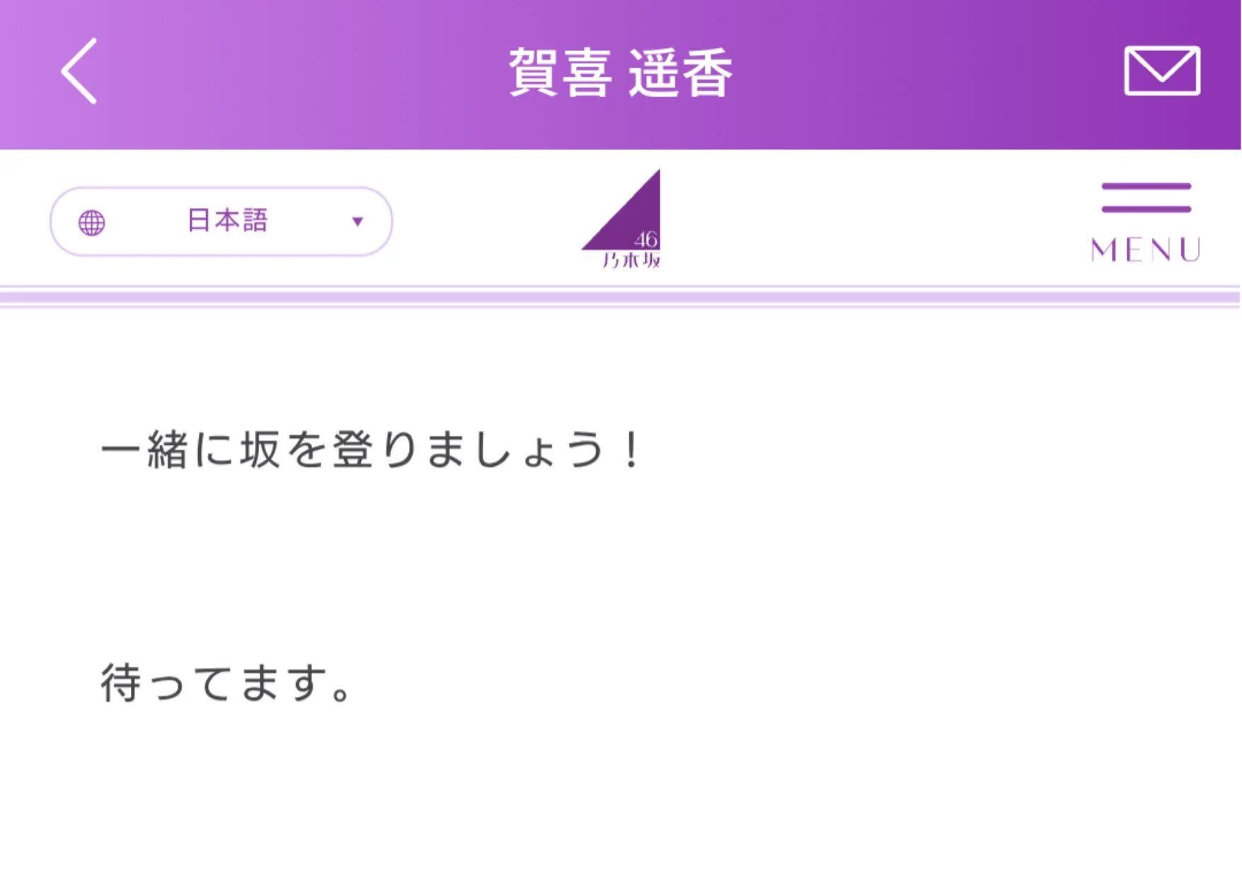 あさD_晃菜しか見えない on X: 