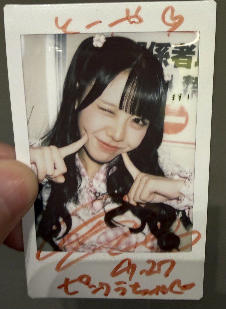 usa_oshi18's tweet photo. とりいそぎ！！！
ピンクうちゃ可愛すぎる😭😭😭 https://t.co/VTjVrA56O4