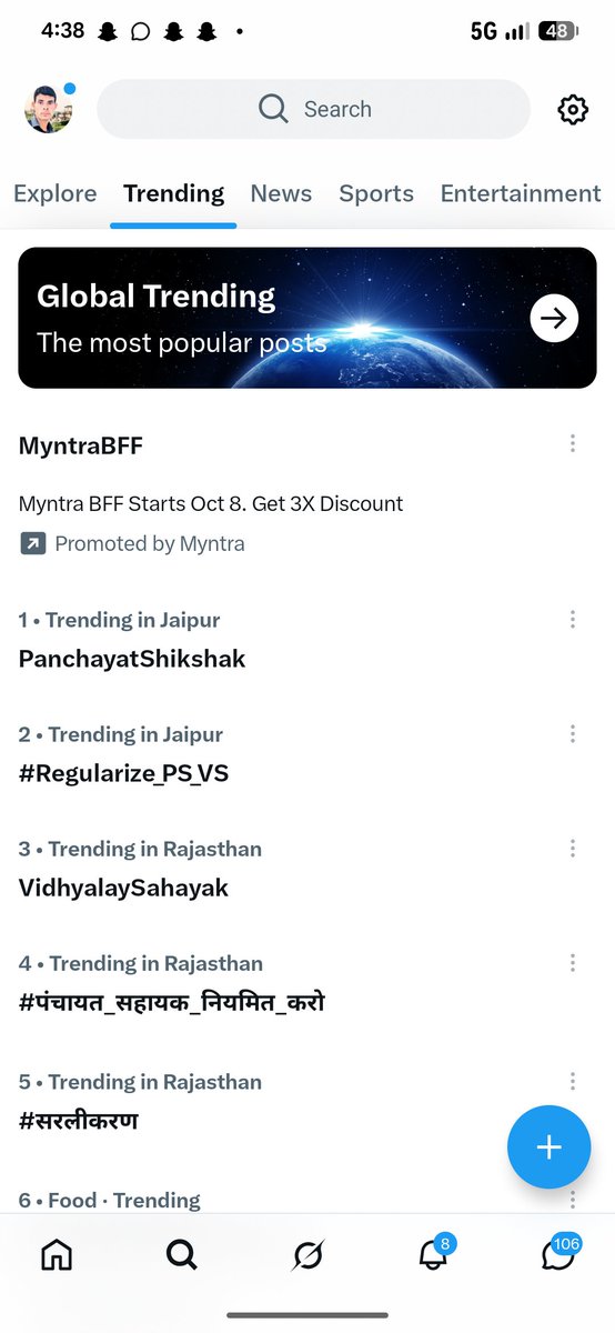 Nitu_Aggarwal_'s tweet photo. #Regularize_PS_VS  Rajasthan के PanchayatShikshak और VidhyalaySahayak के नियमितीकरण की मांग लंबे समय से चर्चा में है। संविदा शिक्षकों की सेवा और भविष्य को लेकर स्पष्ट सरकारी जानकारी की अपेक्षा। 📚📝 @anjanaomkashyap @RubikaLiyaquat @SushantBSinha @RajatSharmaLive @DainikBhaskar https://t.co/kazvGxO1aU