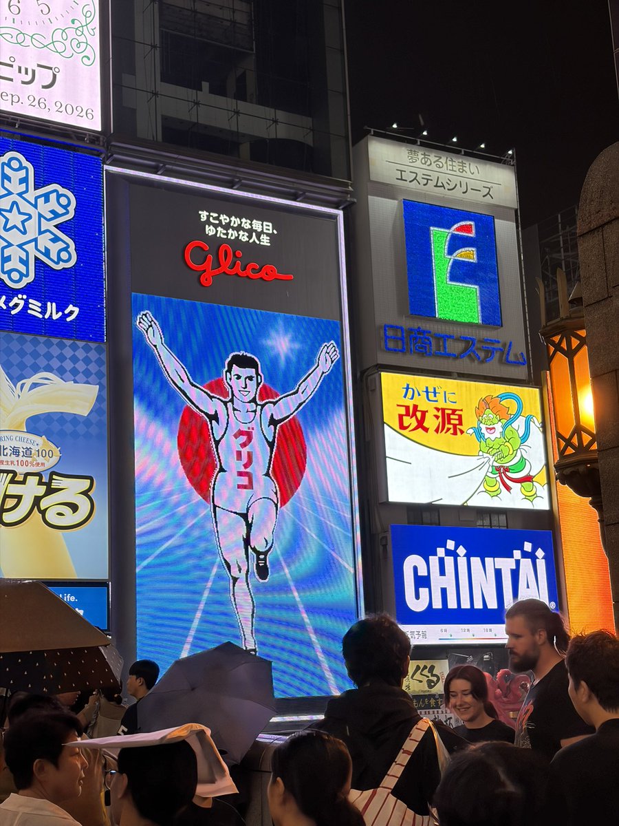 Sm1th_Bits_Web3's tweet photo. Osaka
大阪纯玩景色，一天就够了，剩下的一天买买买 https://t.co/GiAsQq2BMd