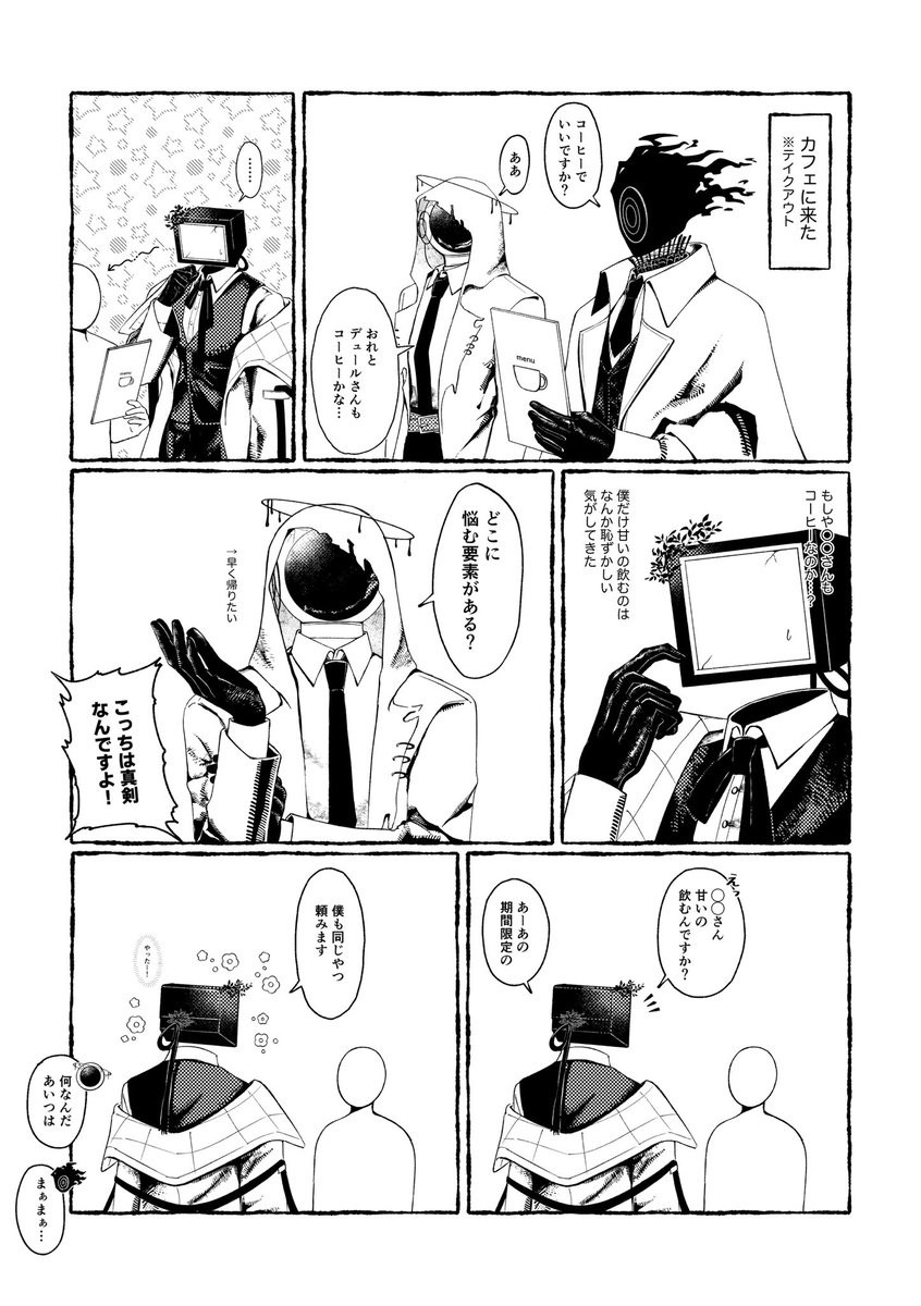 suyayakani's tweet photo. https://t.co/uzTrn7jA6j