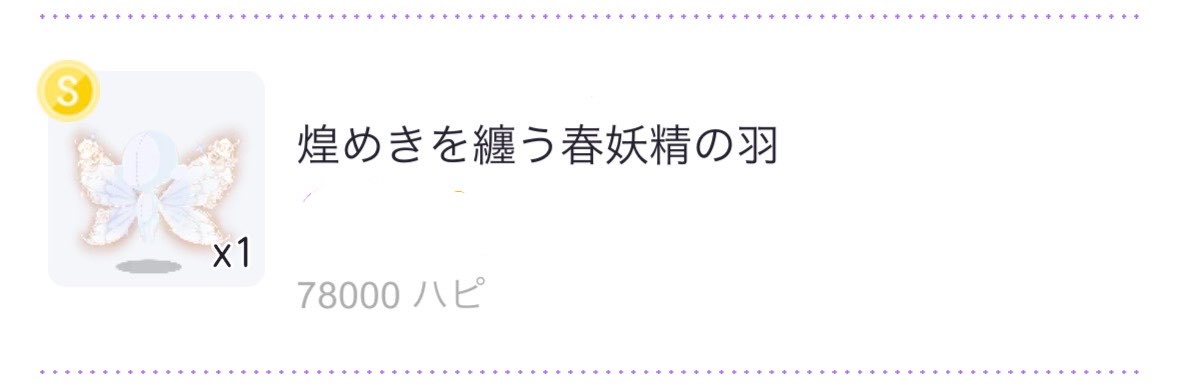 kano_masa_'s tweet photo. 今回のマルシェで個人的にいい買い物ができたと思うアイテム🥰
安く買えたと思う！ https://t.co/MKCQ7DX2sA