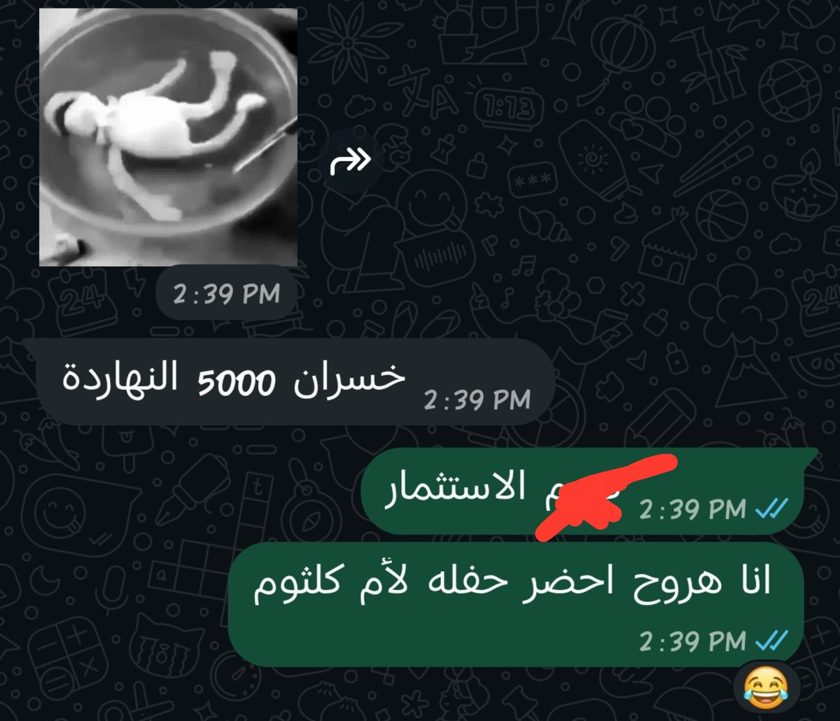 YAZIR_4's tweet photo. ااااااااااةةةةةة https://t.co/2qGklordD3