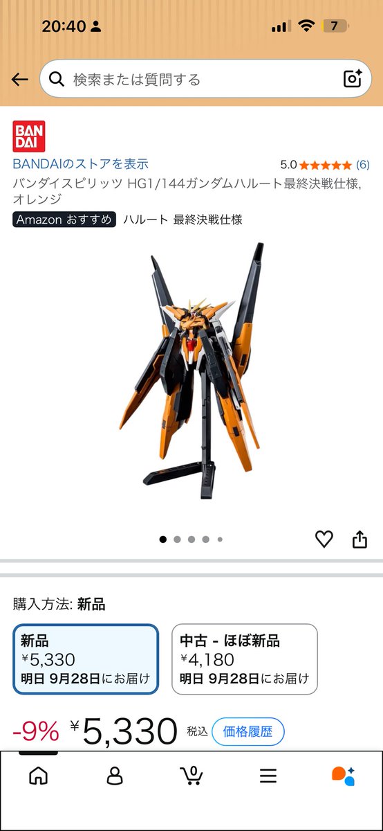 uxissumen's tweet photo. あまりにも欲しすぎる。もう買うたろか https://t.co/UfOxq1PJeF