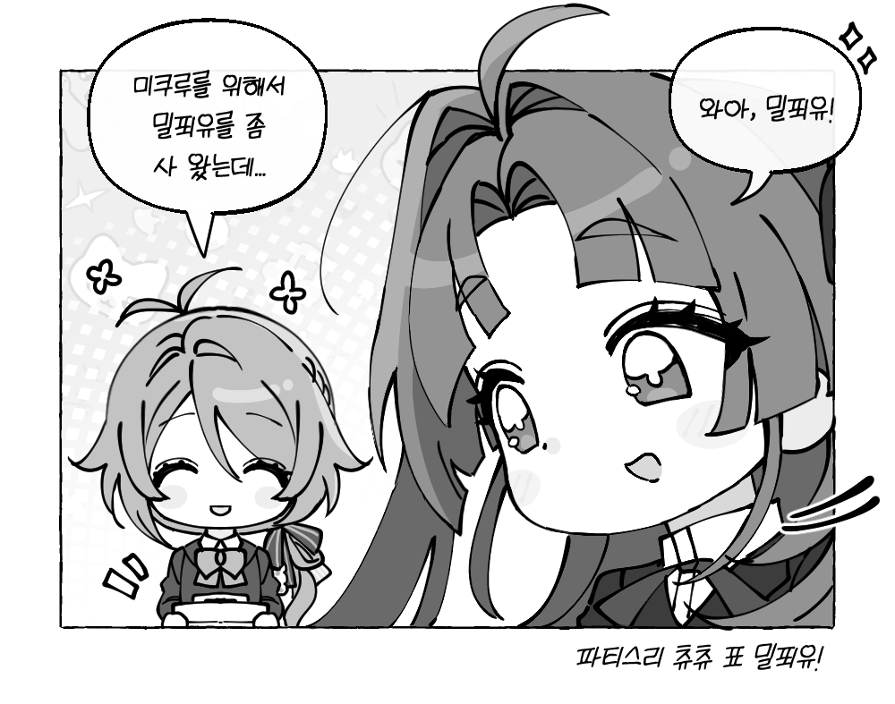 DearMyst1que's tweet photo. ⓒ ME 님 https://t.co/3U2myiyFGl
