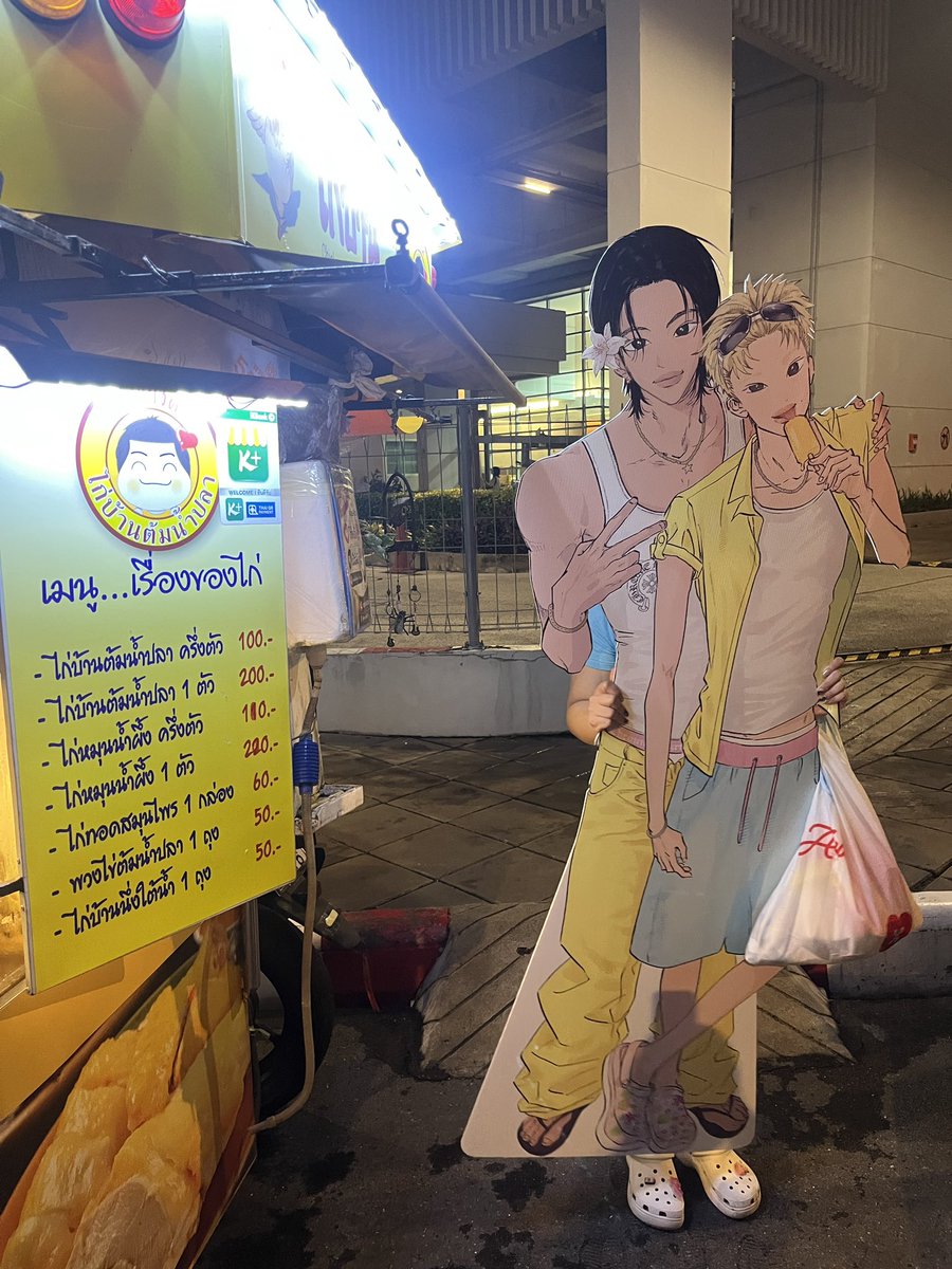 hapribolee's tweet photo. ไก่บ้านแบ้งเอย https://t.co/fL3Ma0eSJD
