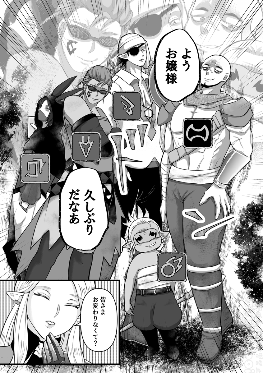 tsukasapoi's tweet photo. フレのフレって下手すると野良より緊張するよねという話　(1/3) https://t.co/pE1KOxgvnk