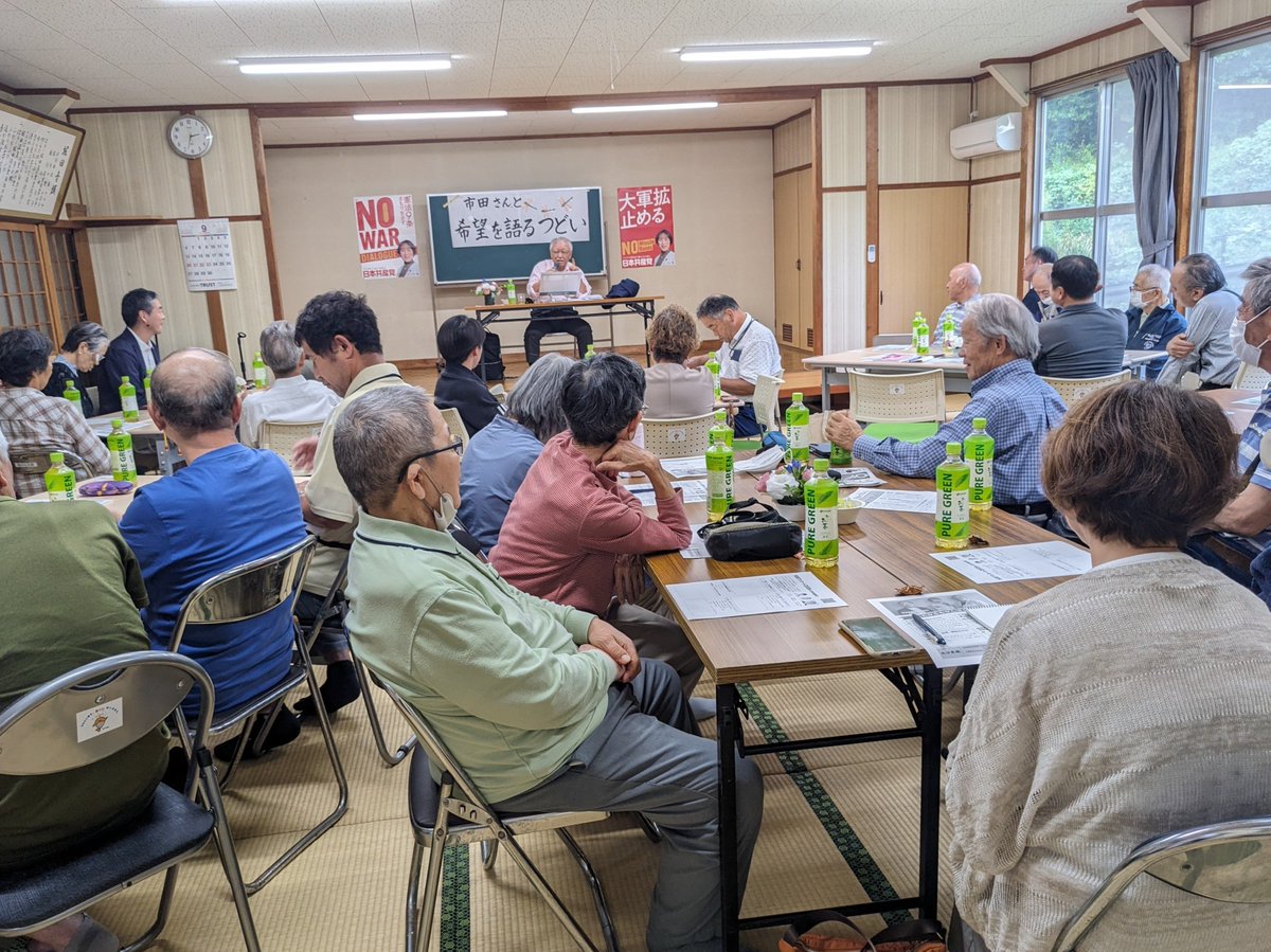 Happyendo42's tweet photo. 市田忠義副委員長を迎えての集い。市田ｻﾝは「日本共産党は国民が主人公の社会をめざします。今の日本の主人公はアメリカと大企業なんですよね」とか、同じようなことを私も話してるつもりですが説得力が違う。
雨の中で参加いただいたみなさんありがとうございました‼️
#国民が主人公の社会をめざす https://t.co/R0JPXvMkcF