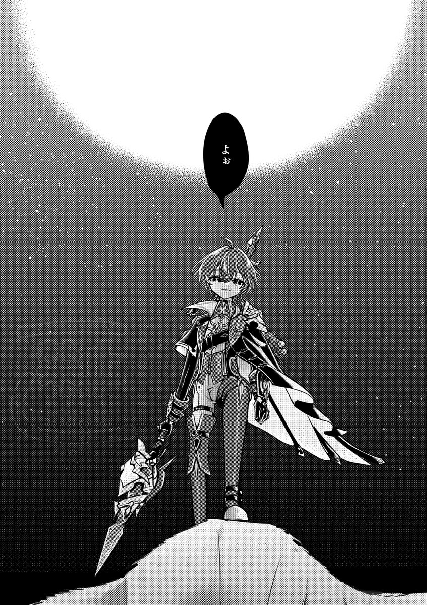 usagi_draw's tweet photo. いい月夜だなァ
#ローエン #Lohen https://t.co/84SkxE7VUW