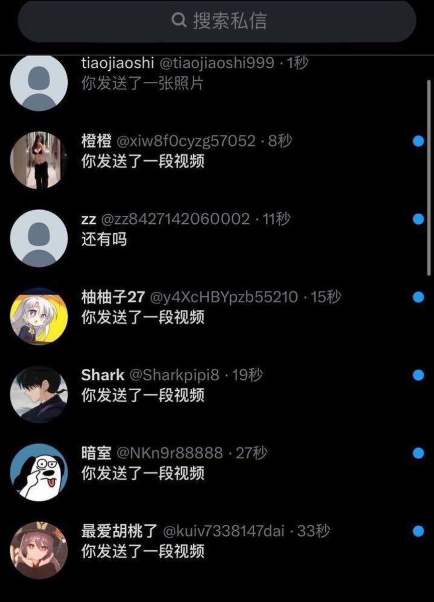 abigail87vu7's tweet photo. 美术生  我真的不要🚪啊

真的给b看  不信你试试！

我真是女菩萨啊啊啊 https://t.co/aycK0eRE2Z