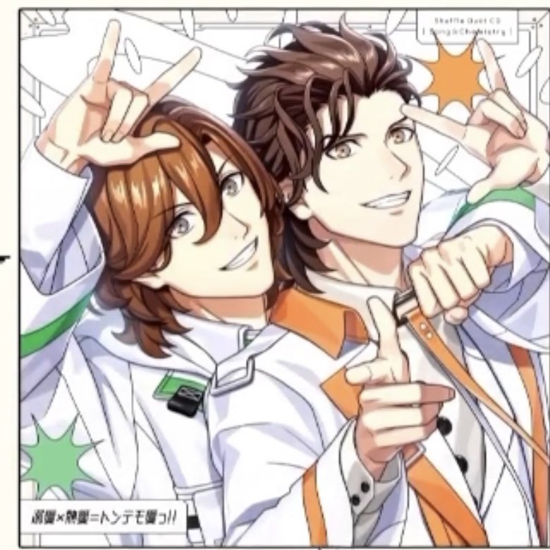 greenxrosexxx's tweet photo. シャフユニ曲名ありのスクショ① https://t.co/j3wfgGAhtN