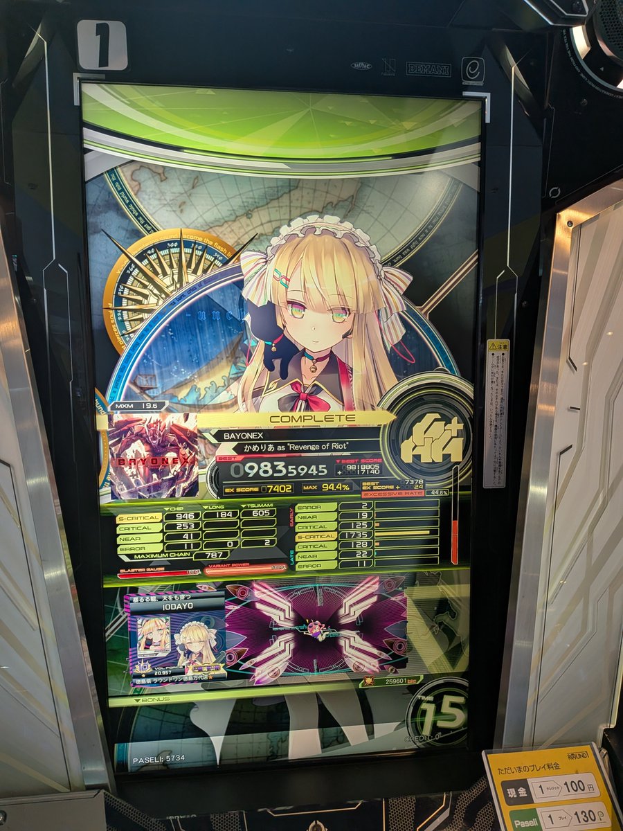3_io_3's tweet photo. 最近筋トレしてる https://t.co/HnZmAZWWvQ