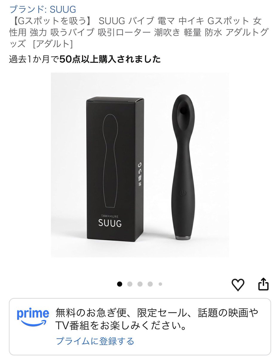 retsu_diary's tweet photo. 最近コレ使うとすんごい喜ばれる
挿れて、上の方に当ててるだけでOK、中イキ開発にも向いてる。 https://t.co/dz4bKKLSNe
