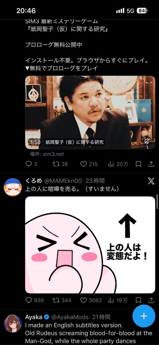 _COEDA130's tweet photo. @MAMEkn00 可哀想 https://t.co/2tGL95pNeb