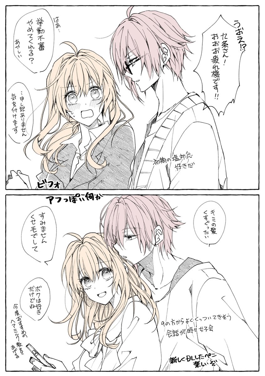 ajpoon's tweet photo. 天紡 https://t.co/4h12R3Oj50