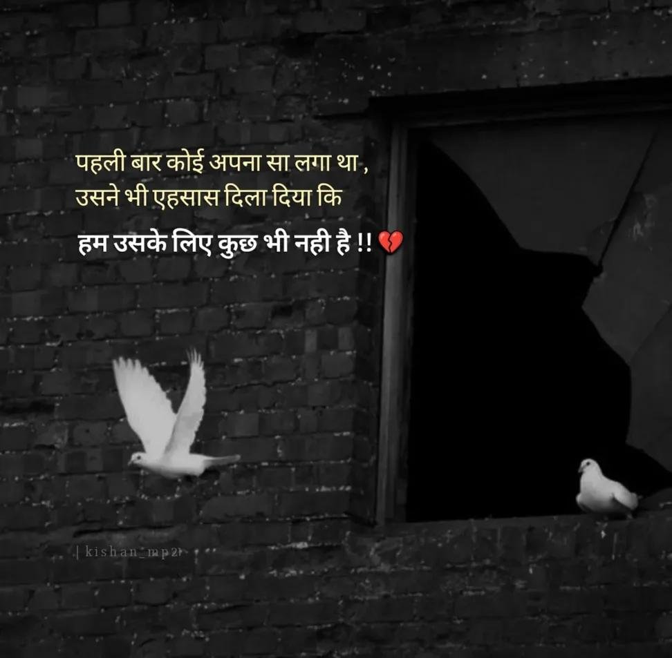 Kavyakshra9's tweet photo. ये एहसास नितांत निजी है कि वो हमें पसंद न करे फिर भी हमें वो अच्छा लगता है

लेकिन, हम उसपर अपनी चाहत थोप नहीं सकते या ये सोचकर दुखी नहीं हो सकते 
कि वो हमें तवज्जो ही नहीं दे रहा है
जबकि हम तो इतनी दे रहे हैं

यदि आपके मन को कोई भाए तो वो केवल आपके मन का निर्णय है

ये तो अच्छी बात है कि आप किसी के प्रशंसक हैं 
अच्छा है कि आपका मन किसी के अस्तित्व को स्वीकार रहा है

यानि आप तब अहंकार शून्य हैं
 'मैं' से रहित हैं

दुर्लभ है ऐसा होना
सबके साथ नहीं हो पाता 

अपने भीतर जमे अहंकार से मुक्त होना 
कहाँ संभव होता है... 🪷