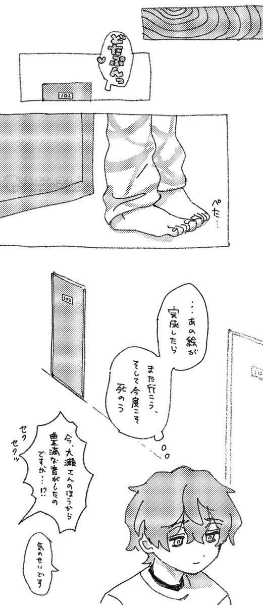 megeringo's tweet photo. (映画に基づく)バックルームと湊大瀬 https://t.co/I2BQUTAqXk