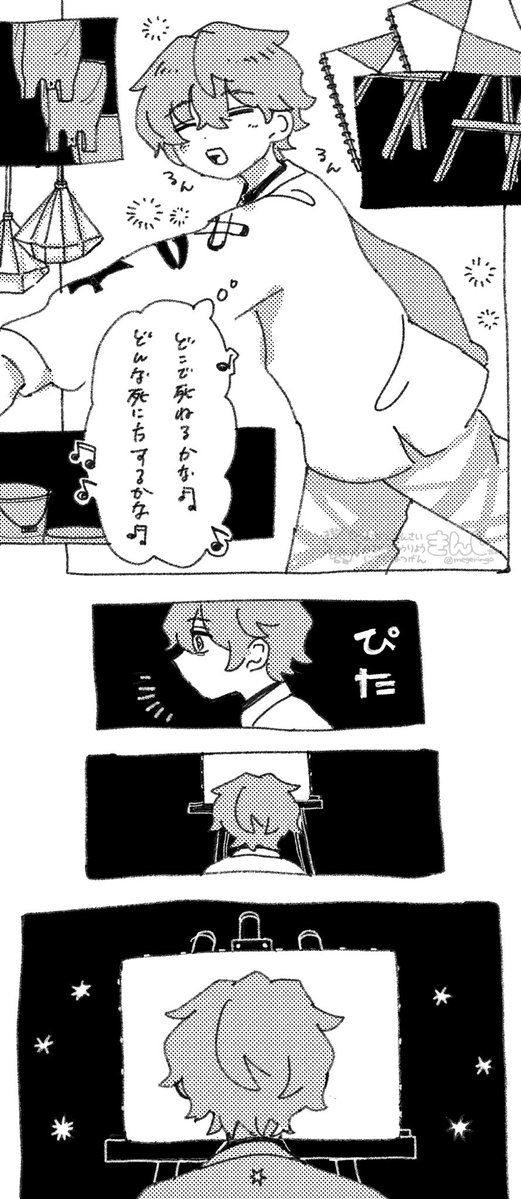 megeringo's tweet photo. (映画に基づく)バックルームと湊大瀬 https://t.co/I2BQUTAqXk