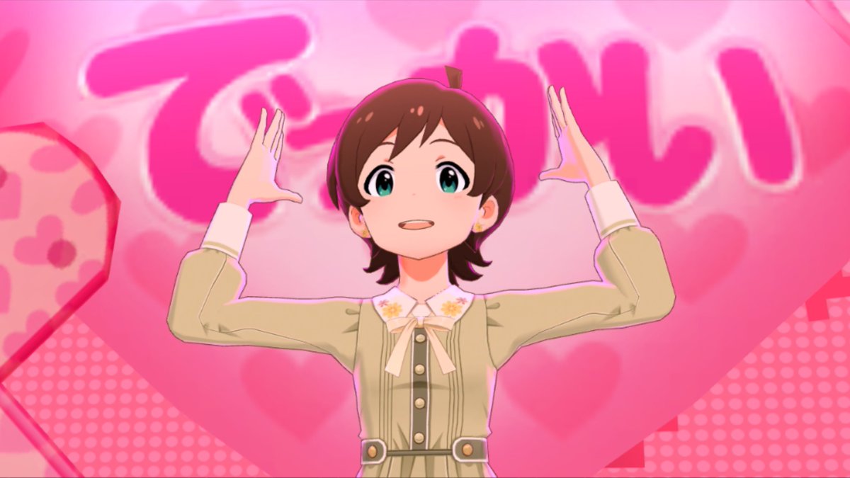 lnbyakhee's tweet photo. ひなたのでっかいどうで病も完治するべさ https://t.co/dzR80saJj0