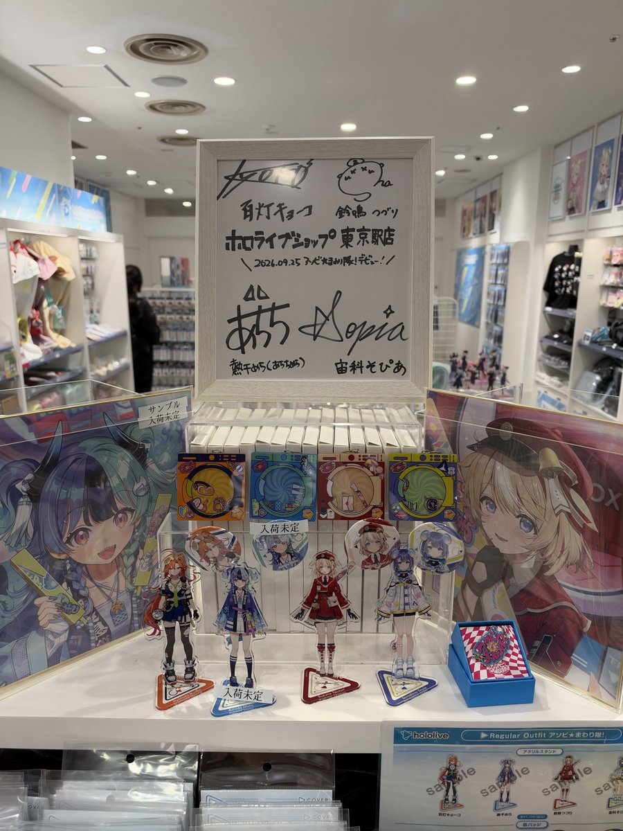 saku_xcode's tweet photo. 東京駅に寄ってアソビまわり隊のサイン見てきた👀✨️
めらちゃん人気だな！ https://t.co/vFxt14vFES