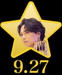 march1111's tweet photo. お優しいいかともさんのおかげでようやく見つける事ができました⭐️
本当にありがとうございます😭
福島公演、とっても楽しかったです💕

#スターマンをさがせ
#山崎育三郎　さん https://t.co/sMKGXhoUAF