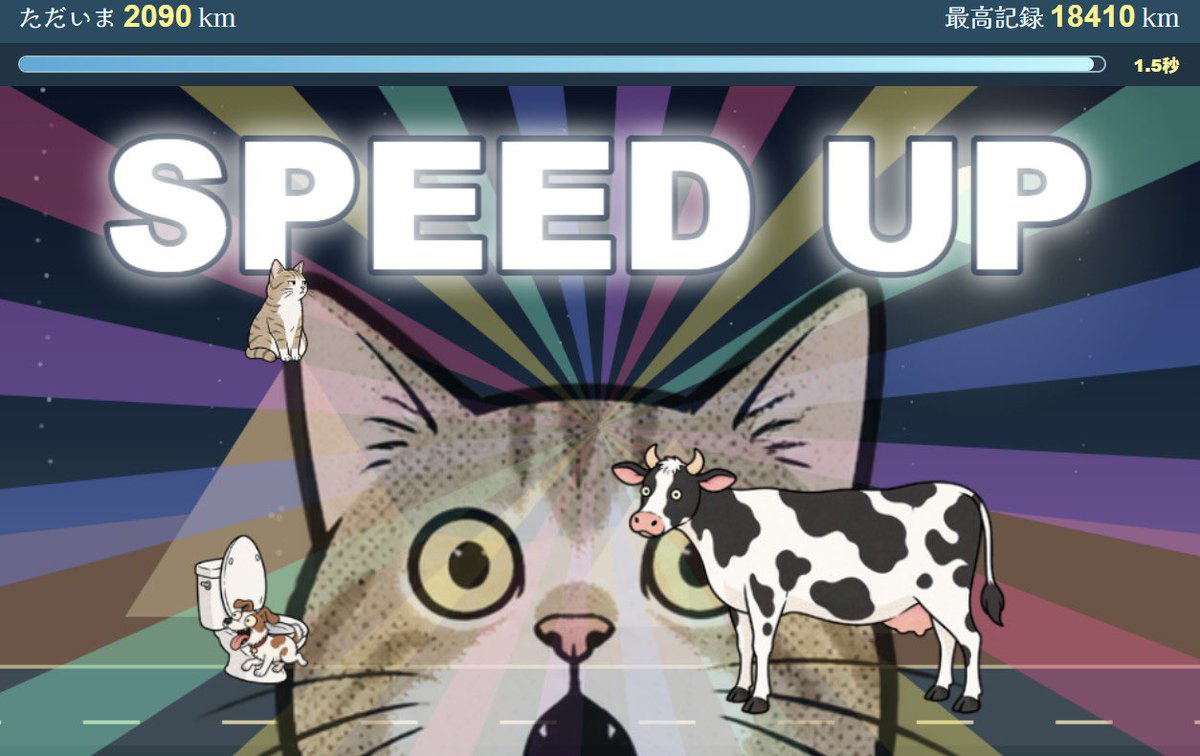 watary's tweet photo. トイレの便座に鎮座して、ウォシュレットを楽しまれている猫の夢を見たので、神の啓示だと思ってゲームにしました。
ブラウザで遊べるので遊んでみてね。
https://t.co/IitT76dRE2

PSウォシュレット、世界中で流行ったらいいのに。。。タイのコンビニで、縄と桶だったのはショックだったにゃー。

#ウォシュレット
#TOTO