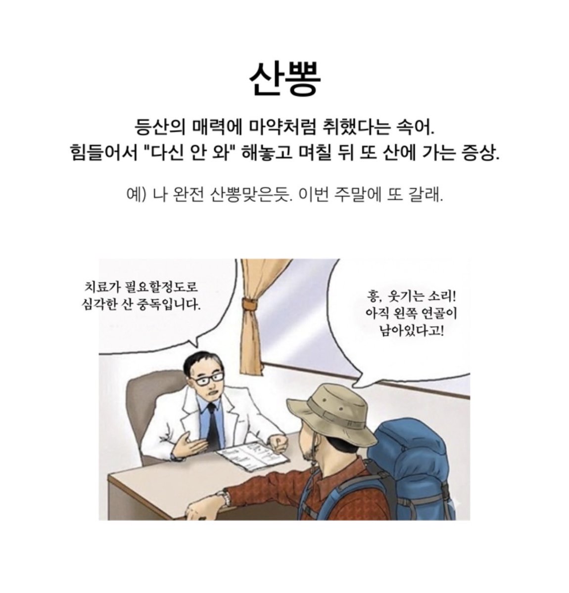 microxceedflex's tweet photo. 개 웃기다 나 지금 이런 상태인가 https://t.co/WirTVp8eLg