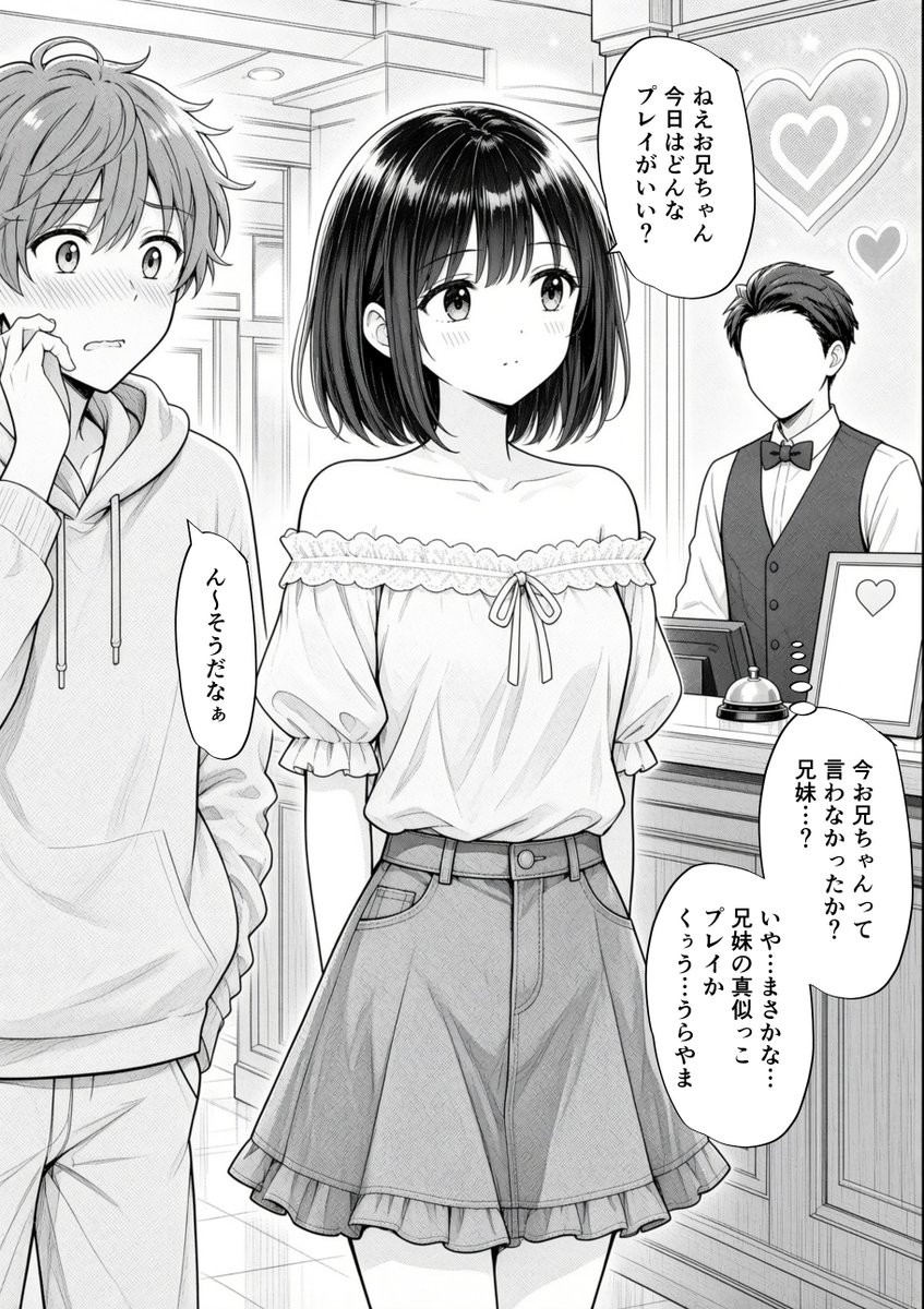 chusnul_ibad's tweet photo. 誤解が誤解を生まない
(1/5) https://t.co/VLpit02iCJ