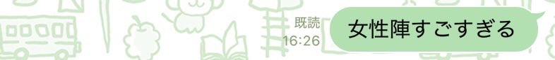 k_bgc04's tweet photo. まず1番の感想⬇️ https://t.co/LcAY4CQRqr