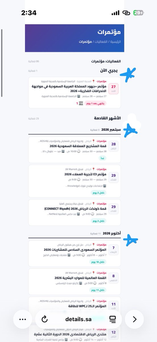 x966iii's tweet photo. كيف كبوا العشاء؟ 
عجزانين تشوفون مؤتمراتكم وتسدون حلوقكم؟
ولا مبسوطين على التفا��ل https://t.co/7UVwzRpRW3