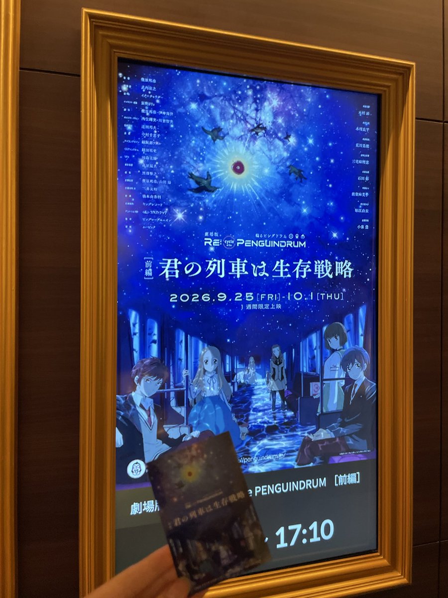 FncJ60's tweet photo. 午前ウシジマくん原画展、午後ピンドラ上映会&amp;トークショーという濃ゆい東京遠征だった🗼 https://t.co/ok8w1X0ggj