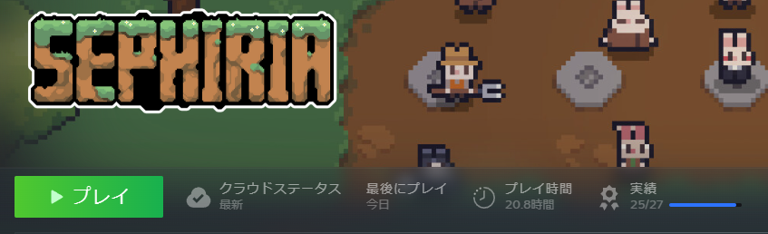 chartea's tweet photo. 週末でセフィリアおしまい～
良いゲーでした https://t.co/jB3k5WBCy9